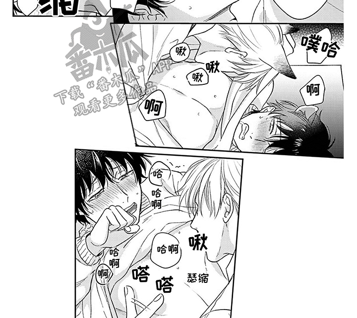 第6章：被发现了6