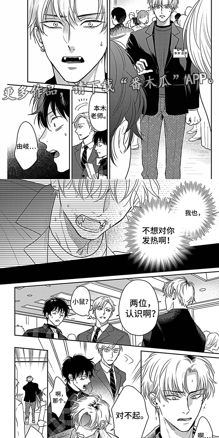 第8章：情绪低落1