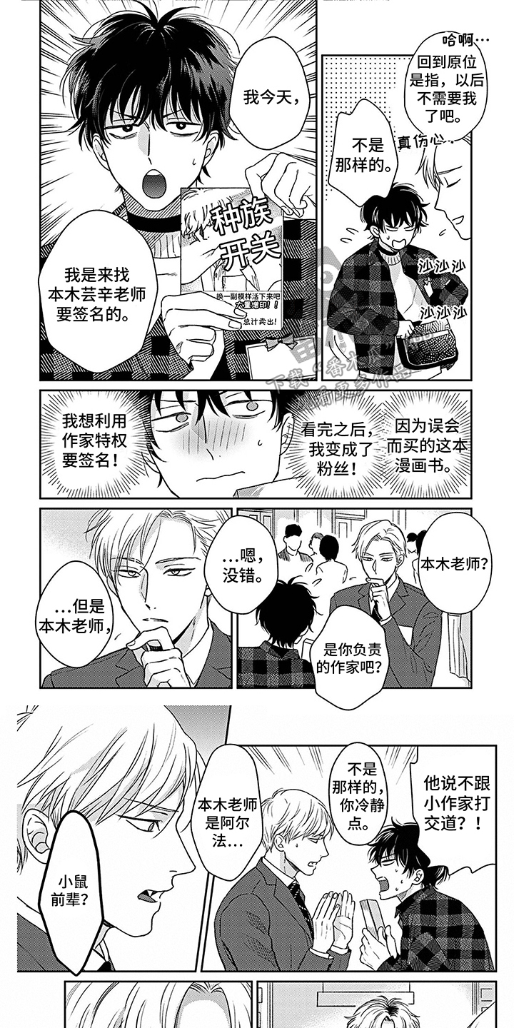 第8章：情绪低落0
