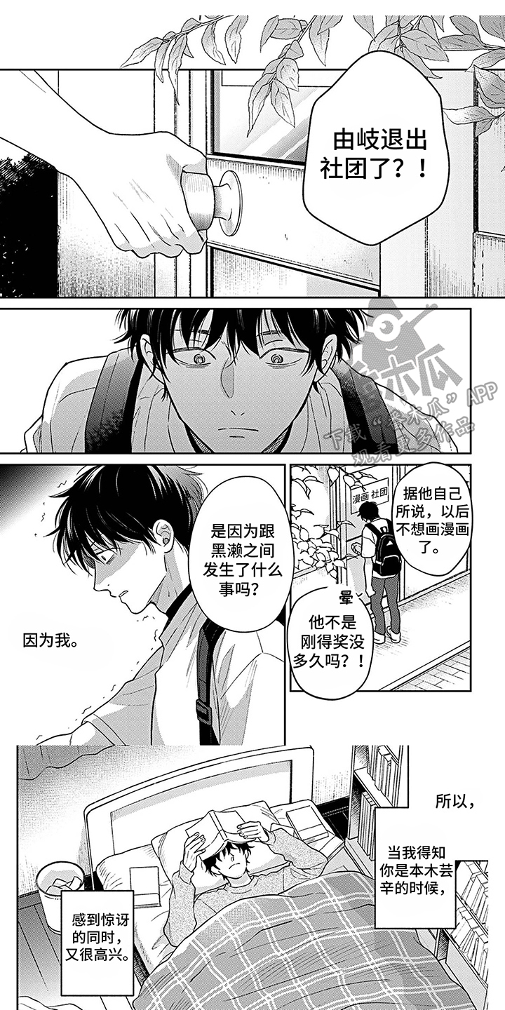 第10章： 不必担心5
