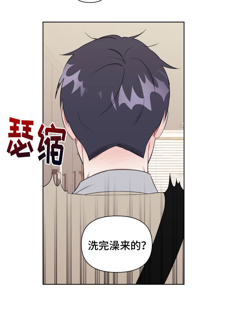 第5章：喜欢疼10