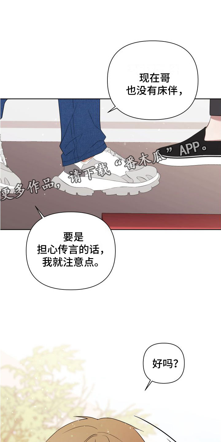 第5章：喜欢疼0