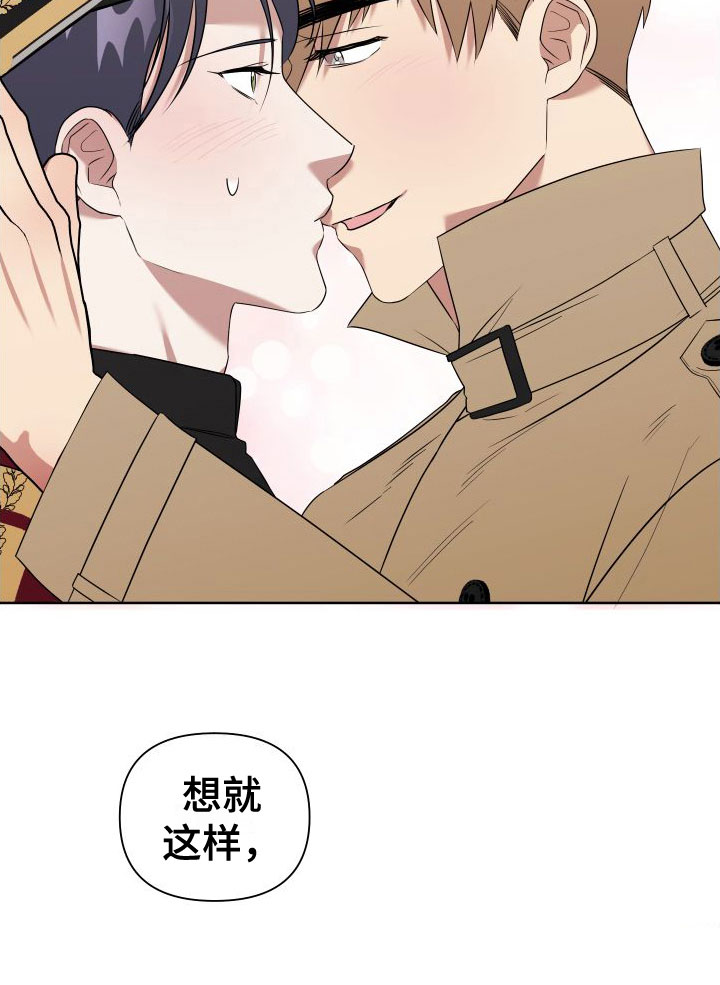第9章：制服酒吧11