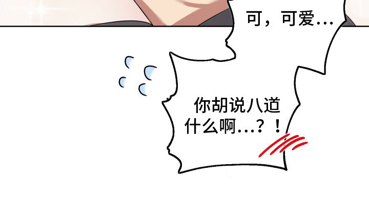 第6章：特别的蜡烛15