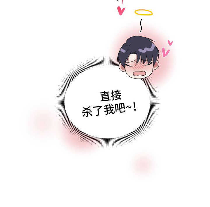 第7章：我很满意16
