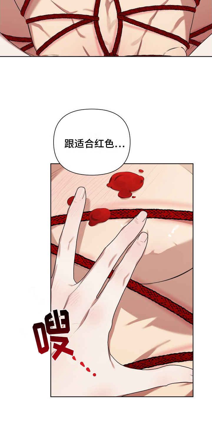 第6章：特别的蜡烛25