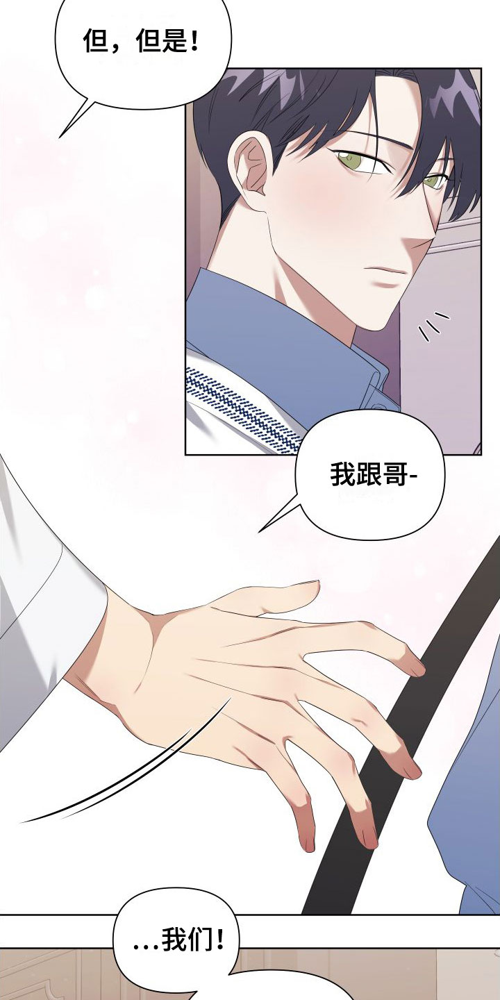 第3章：真是无情16