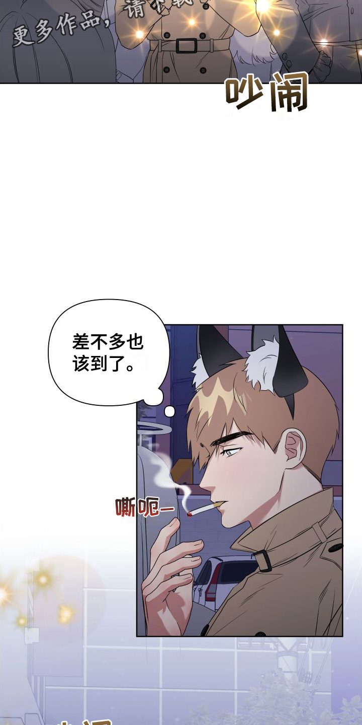 第9章：制服酒吧1