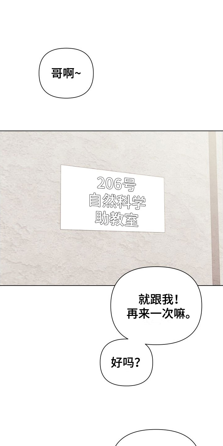 第1章：酒后失误0