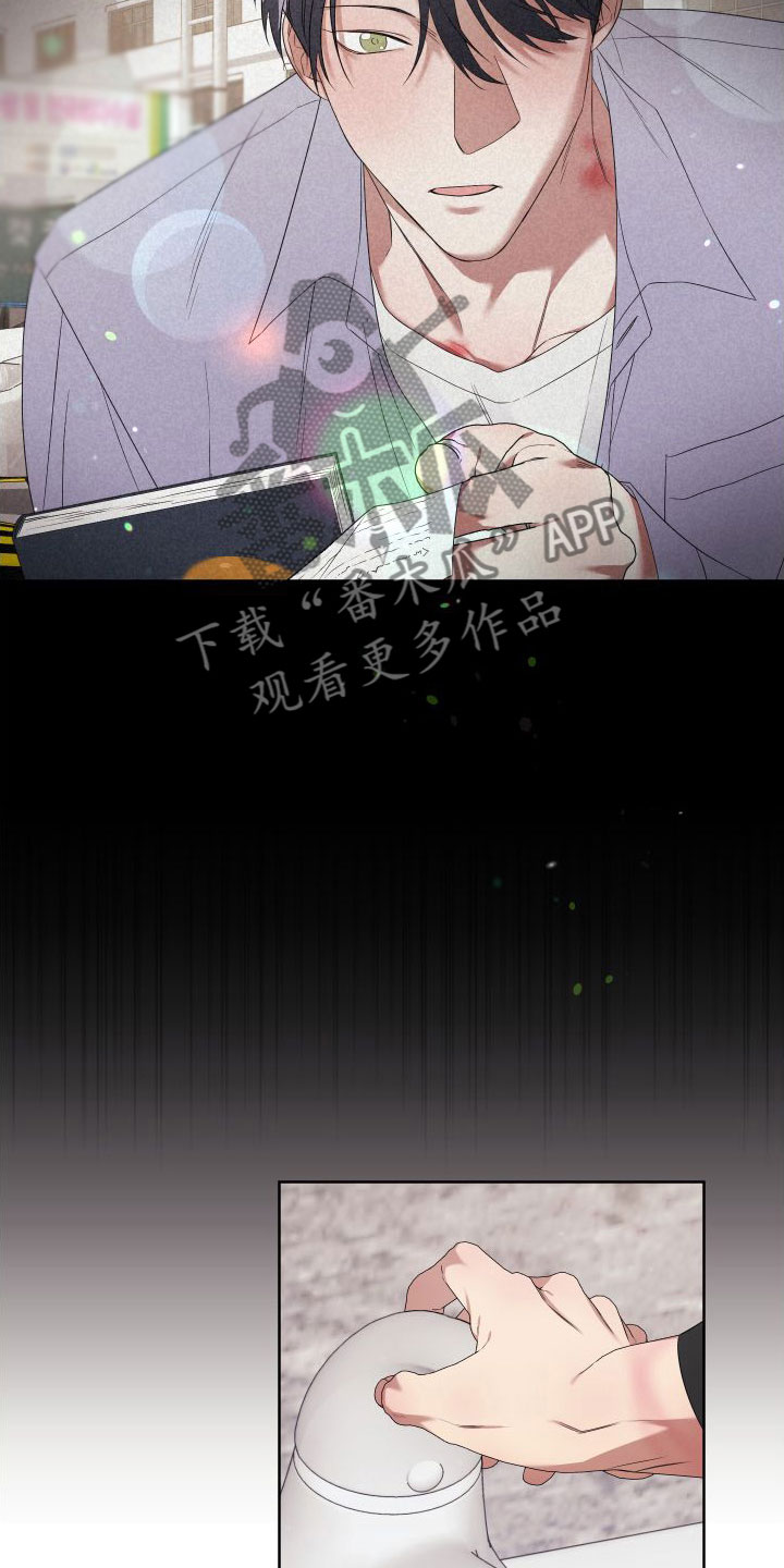 第4章：想和哥一起10