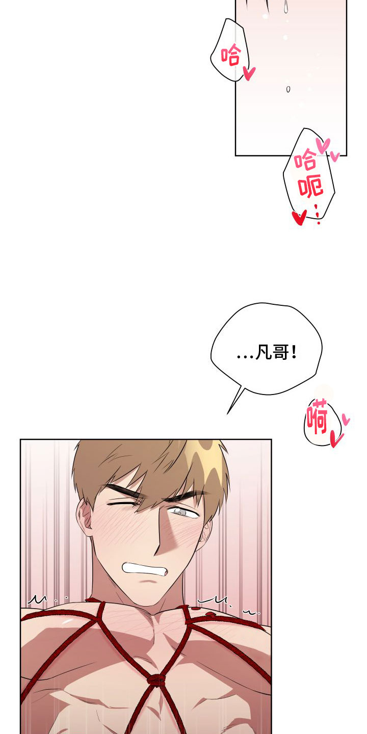 第7章：我很满意6