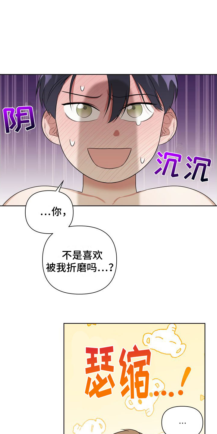 第7章：我很满意10