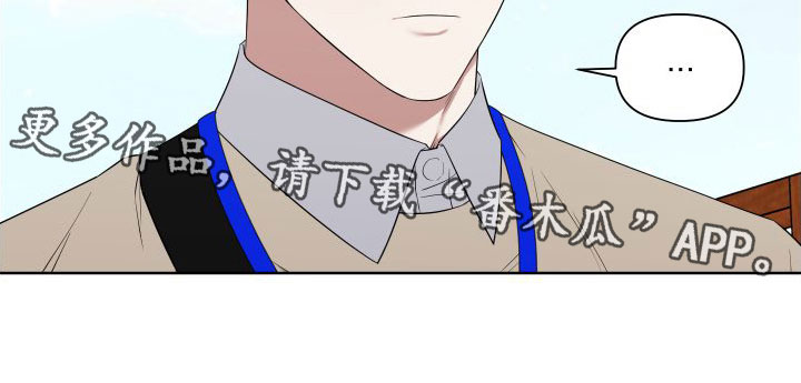第4章：想和哥一起26