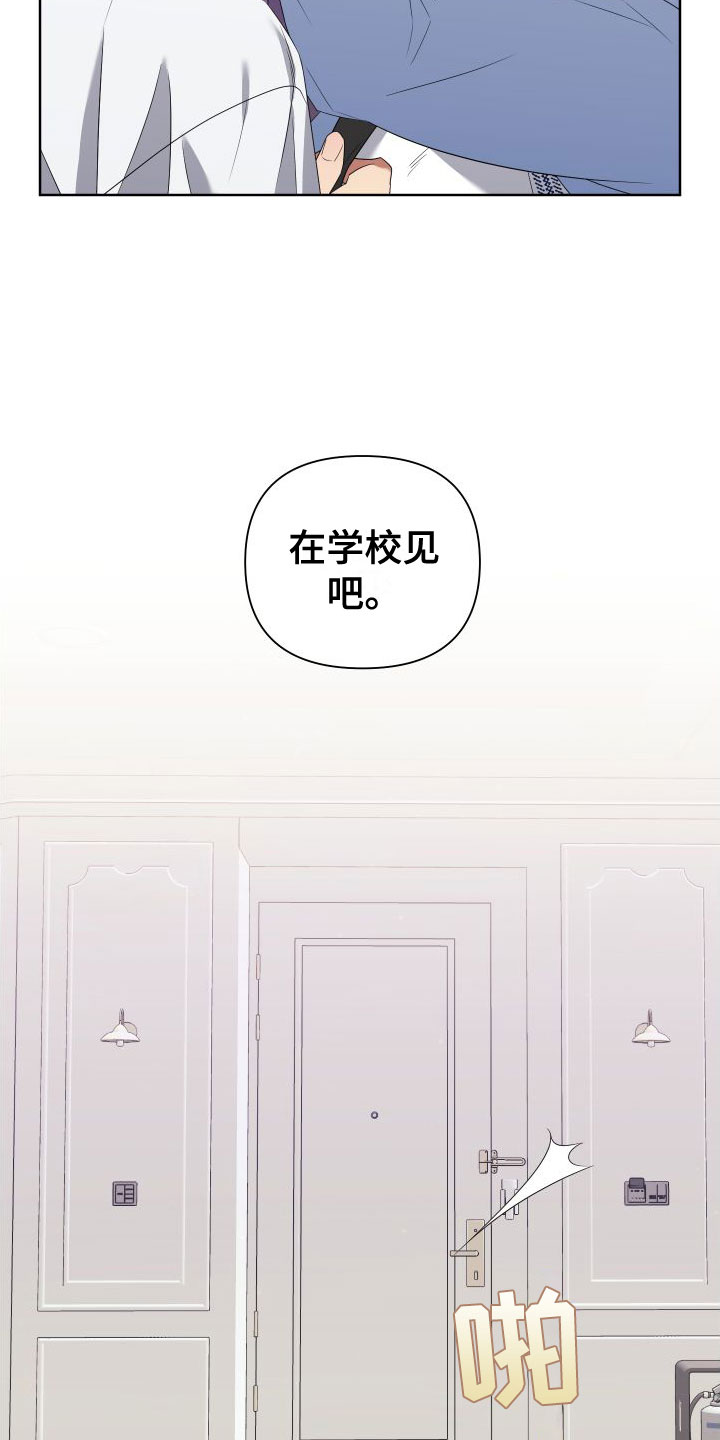 第3章：真是无情20