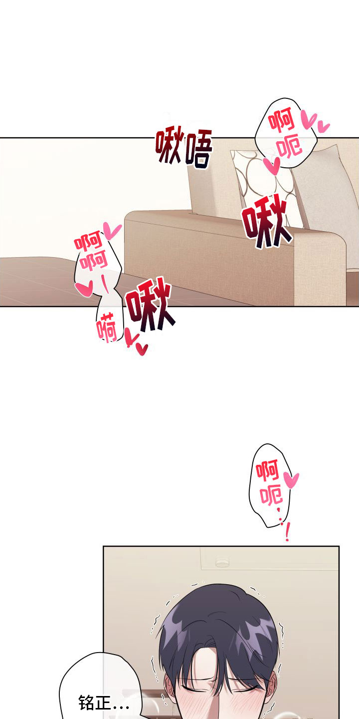 第6章：特别的蜡烛9