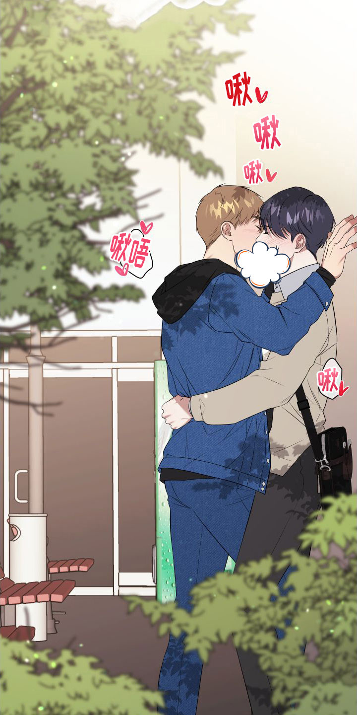 第4章：想和哥一起16