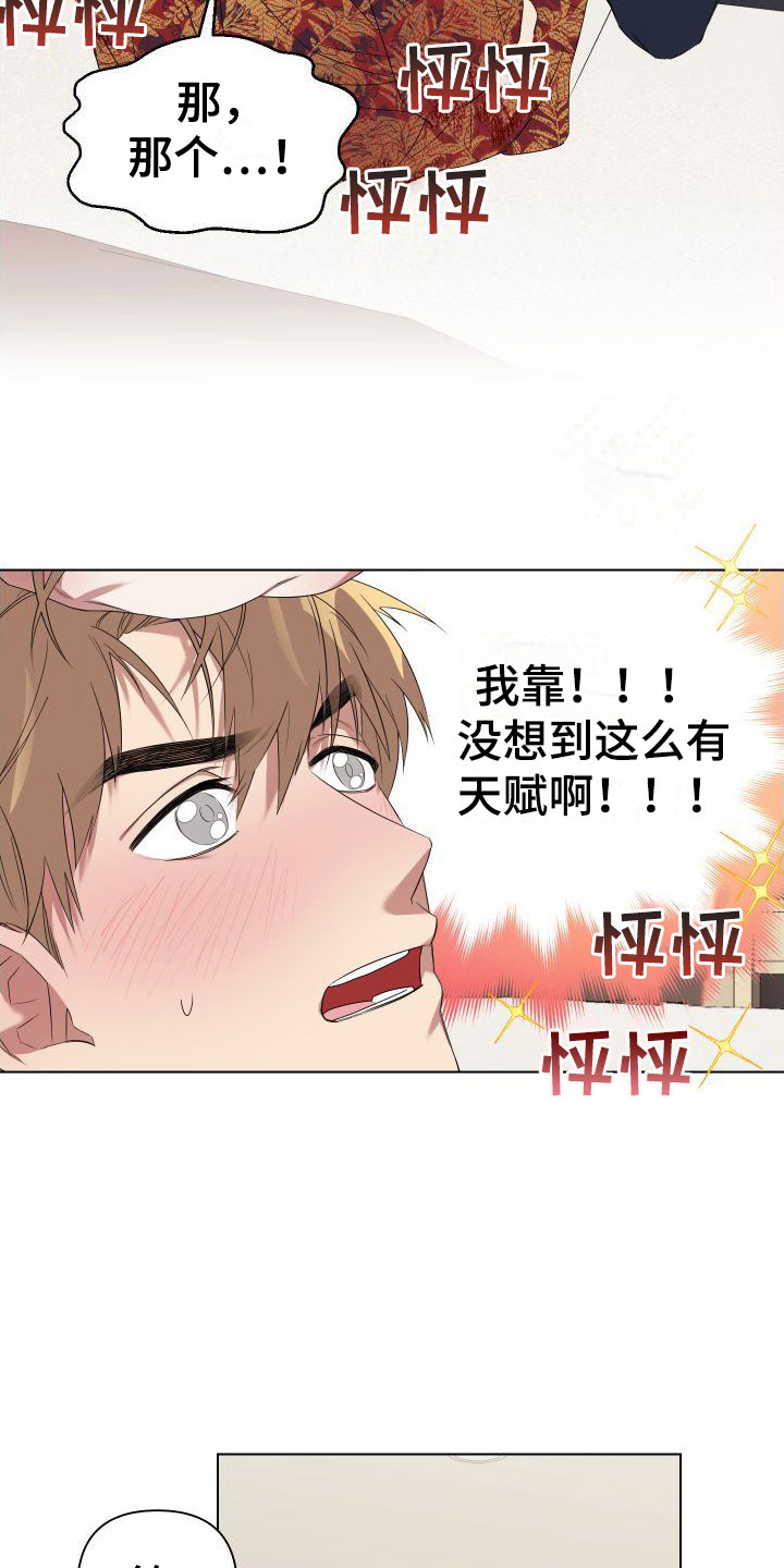 第3章：真是无情6