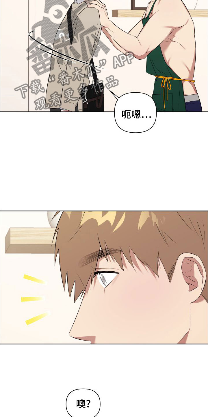 第5章：喜欢疼9