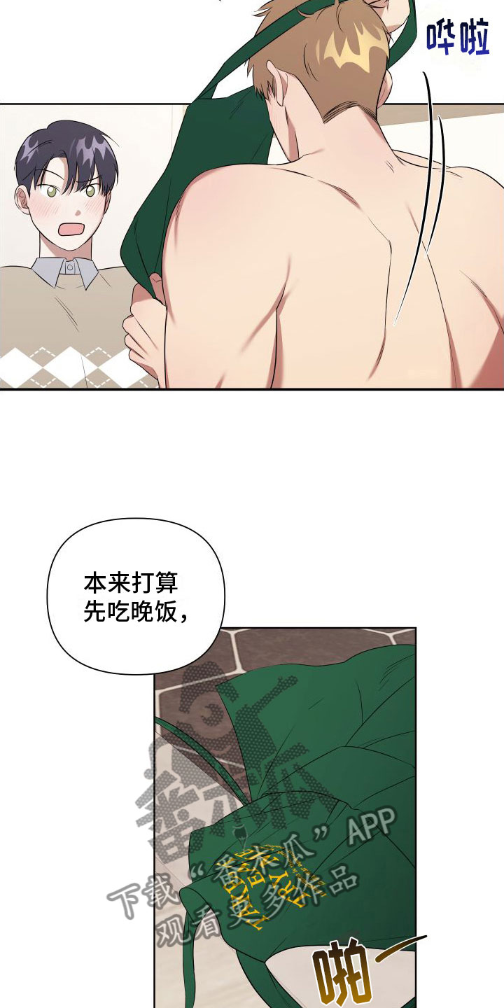 第5章：喜欢疼13