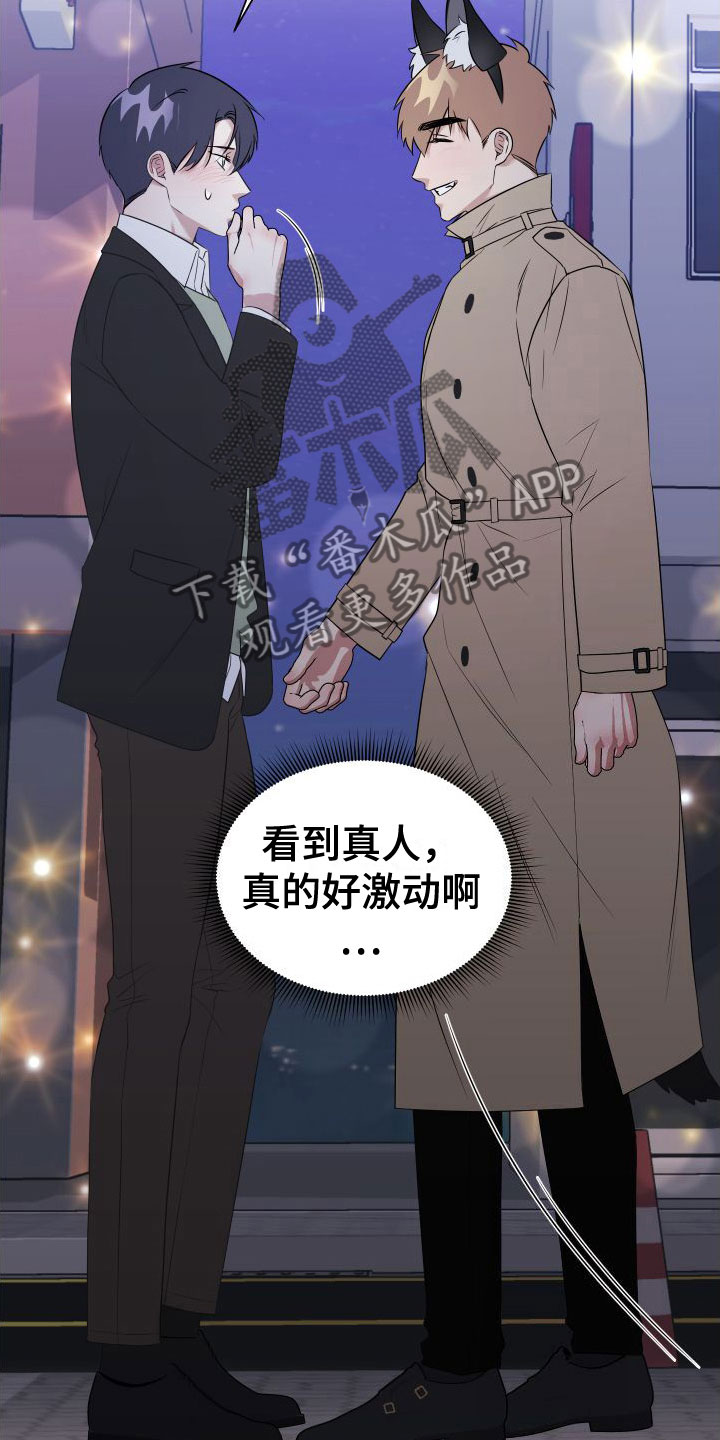 第9章：制服酒吧5
