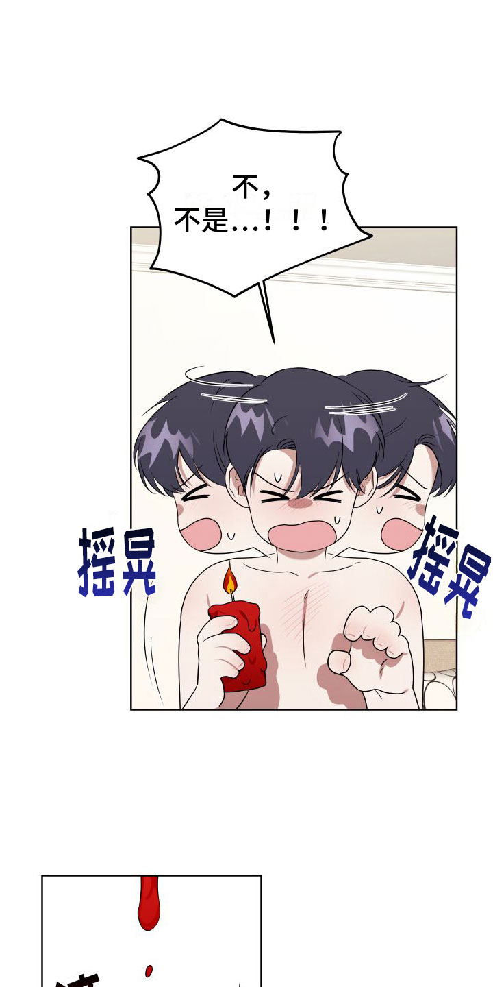 第6章：特别的蜡烛2