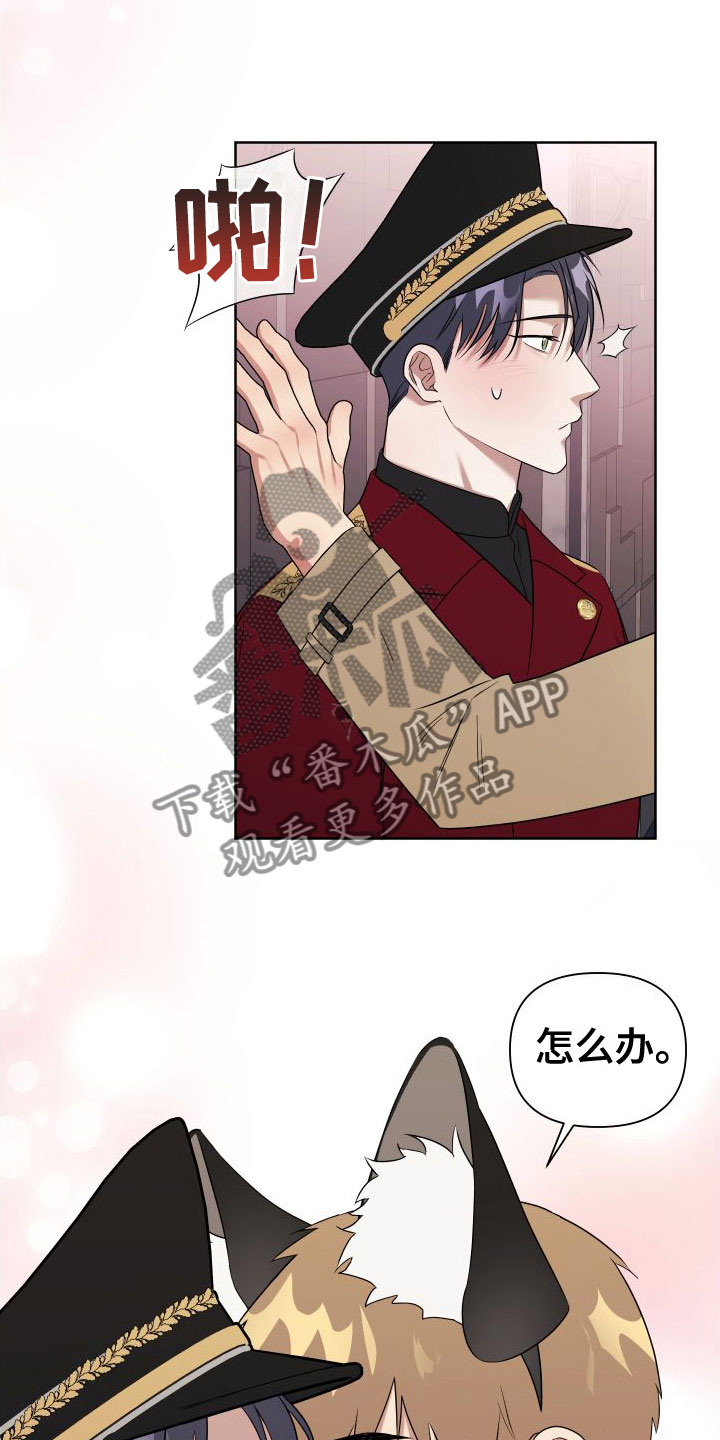第9章：制服酒吧10