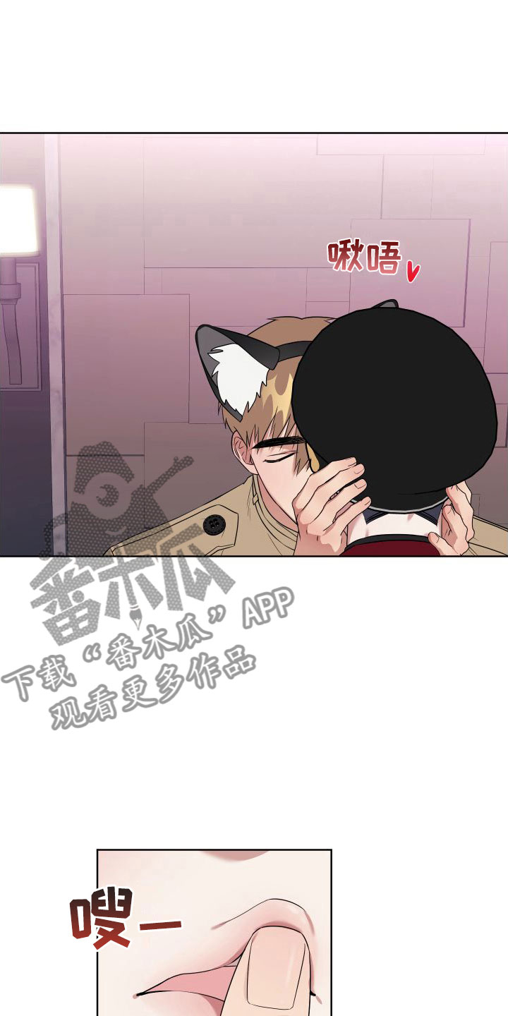 第9章：制服酒吧13