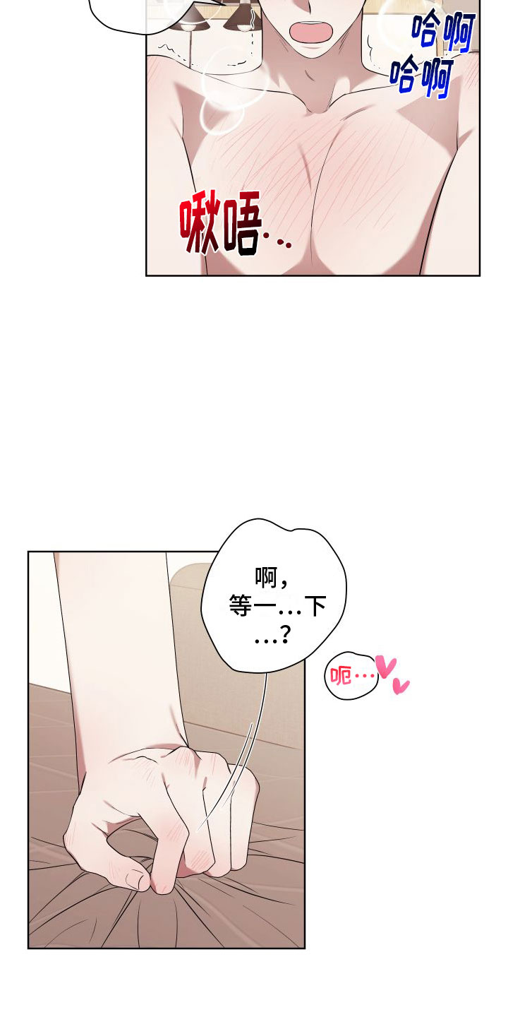 第6章：特别的蜡烛10