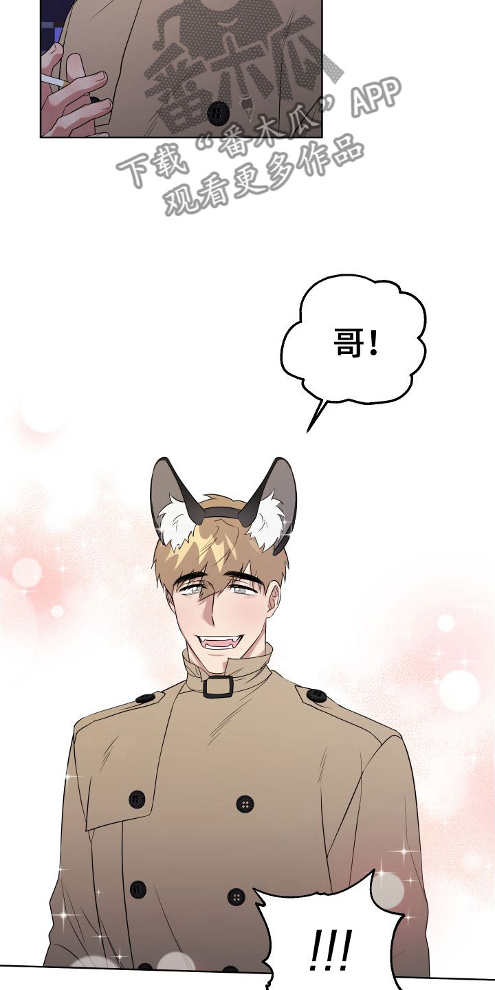 第9章：制服酒吧3