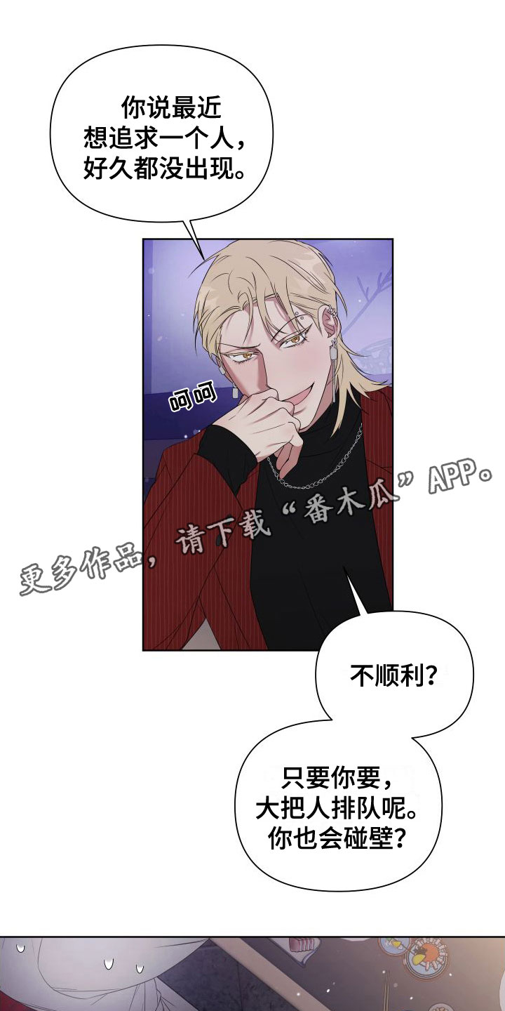 第4章：想和哥一起0
