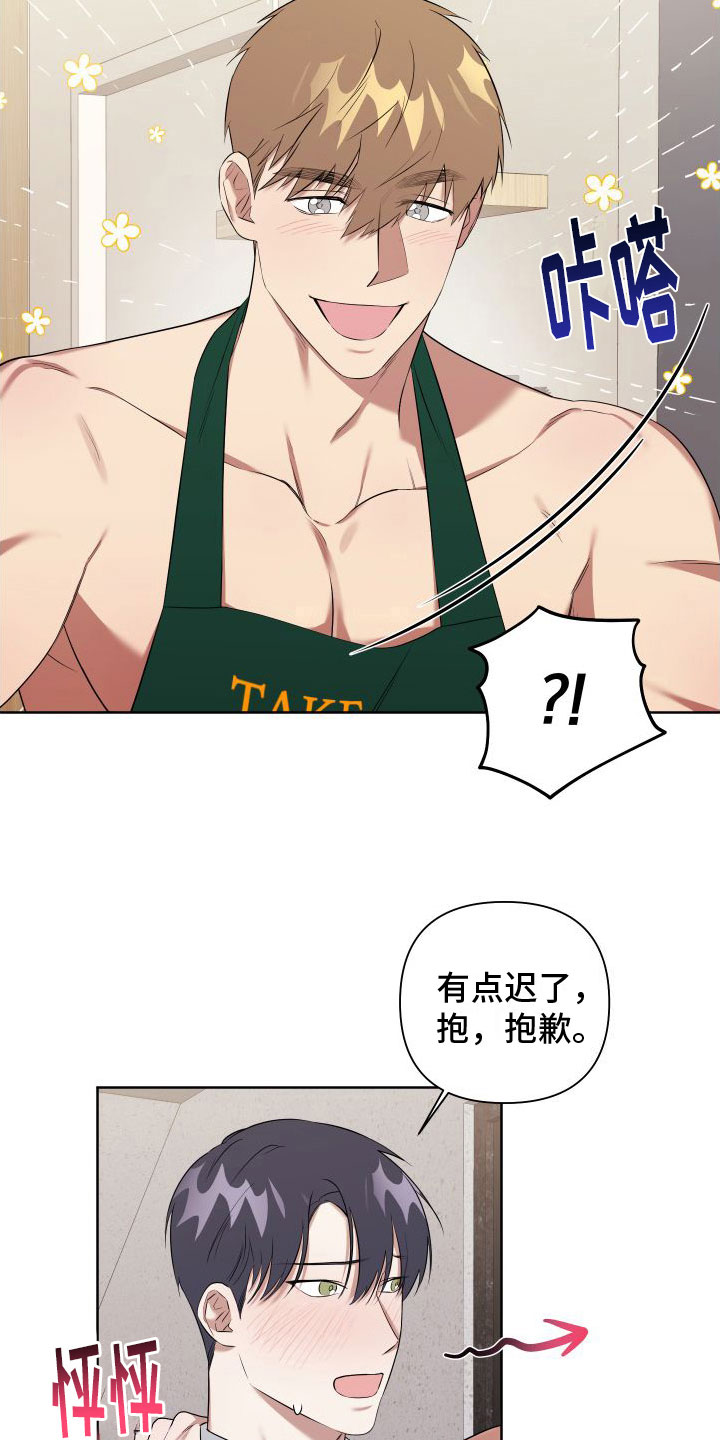 第5章：喜欢疼7