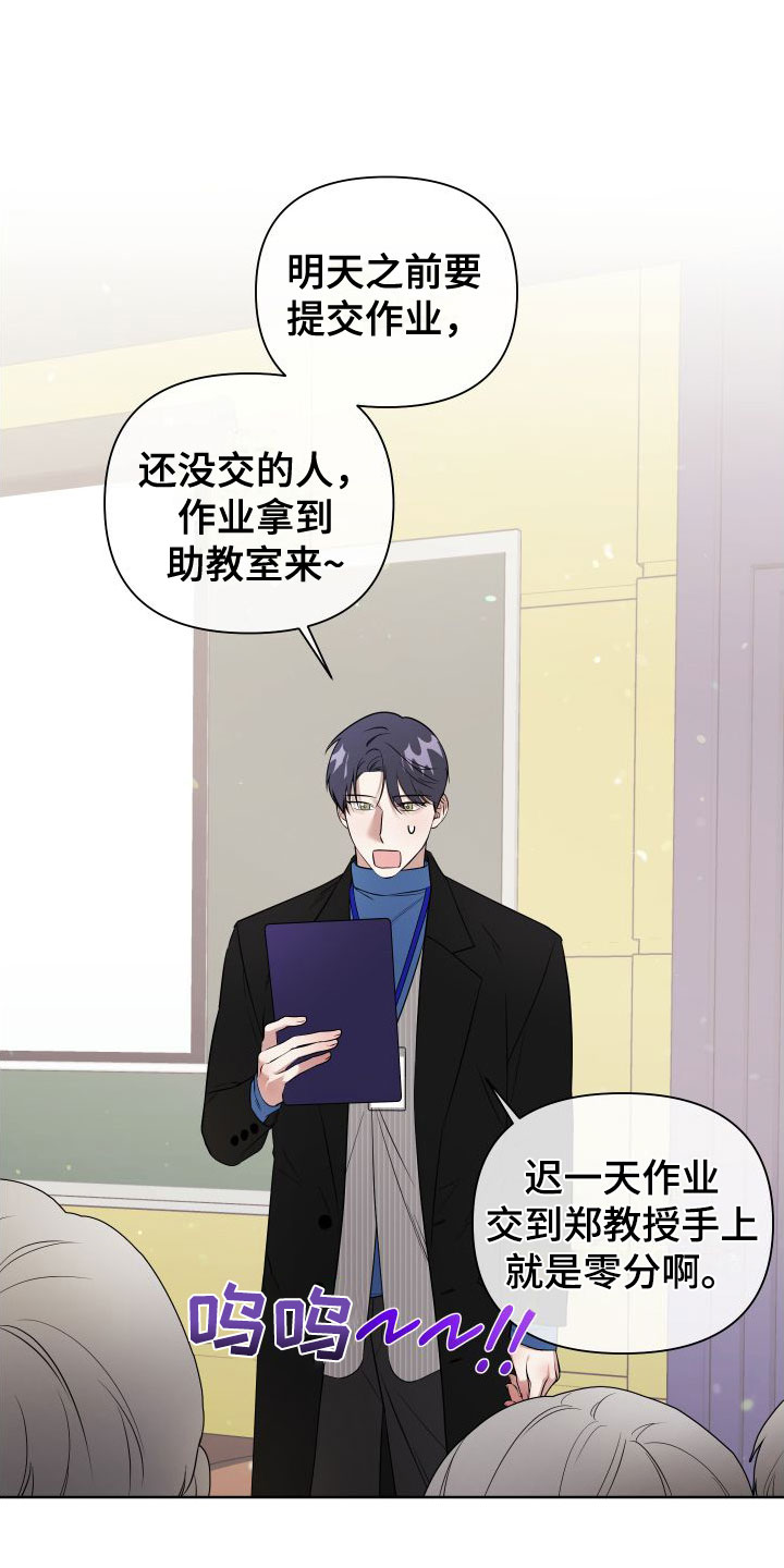 第7章：我很满意17