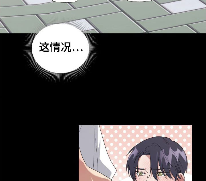 第1章：酒后失误24