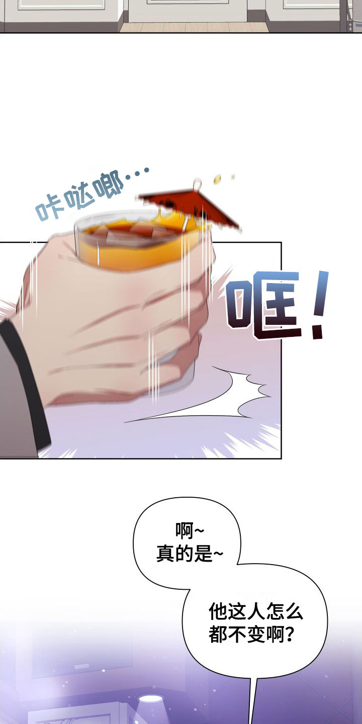 第3章：真是无情21