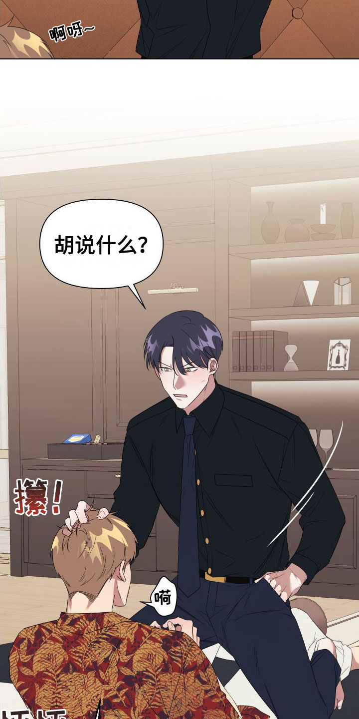 第3章：真是无情5