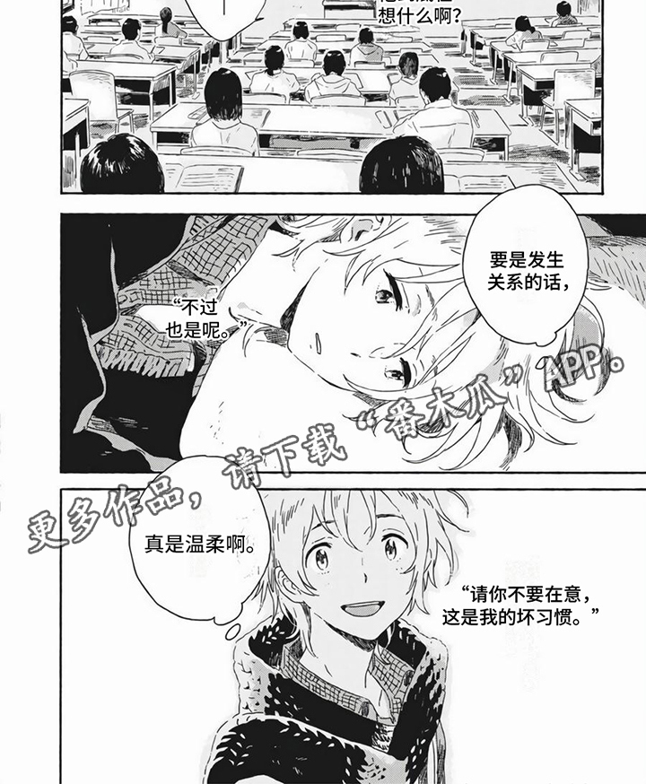 第8章：相似6
