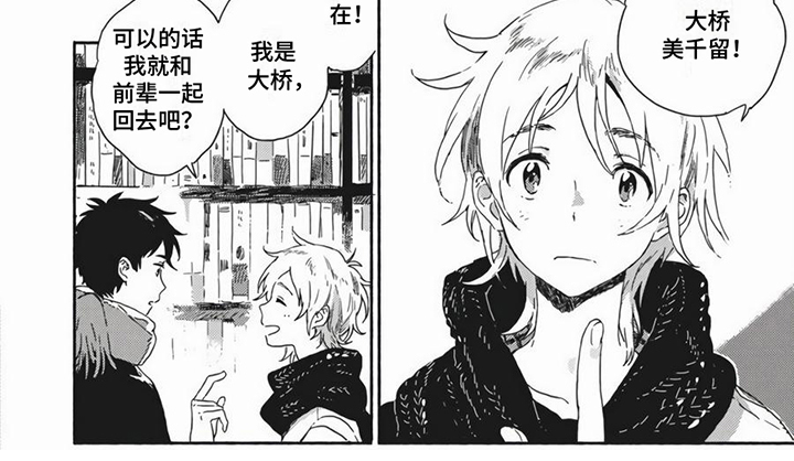 第2章：劝告5