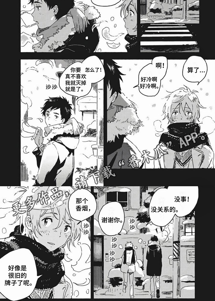 第6章：陪伴5
