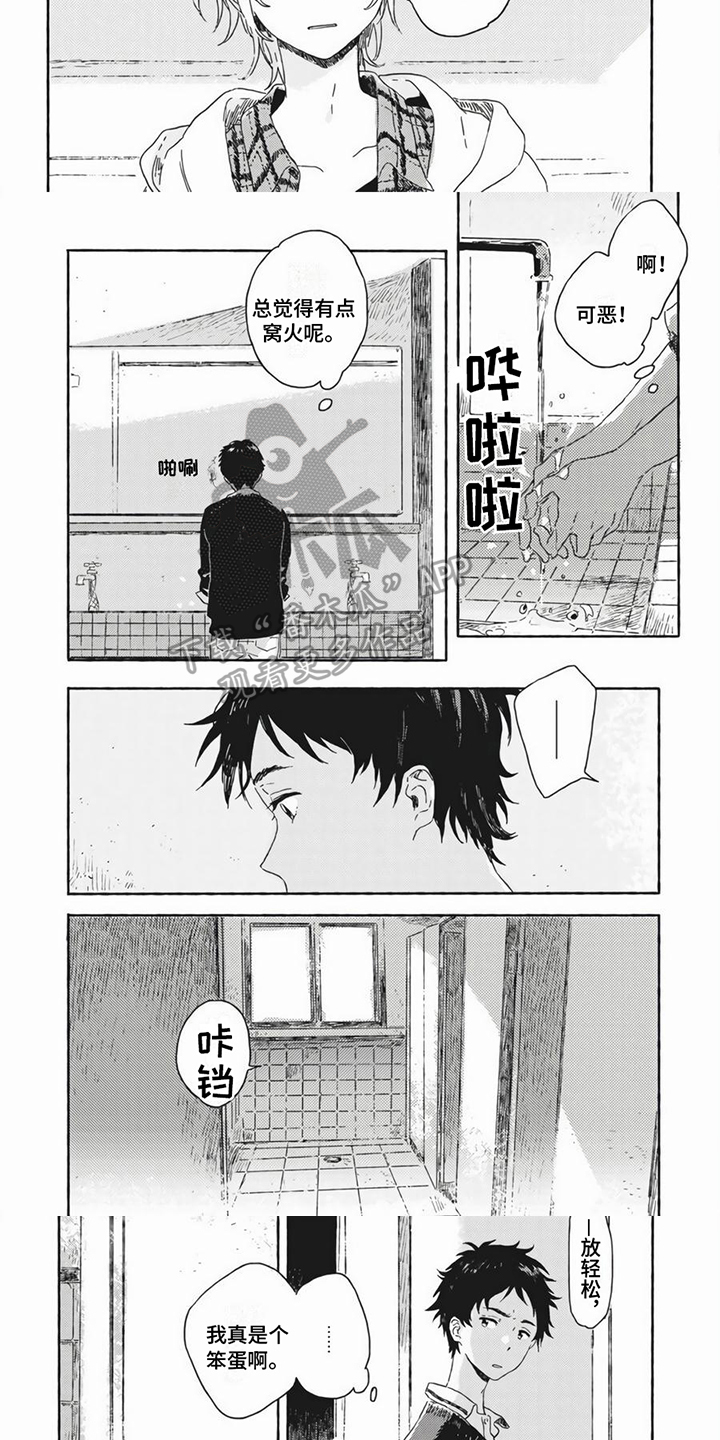 第9章：求助2