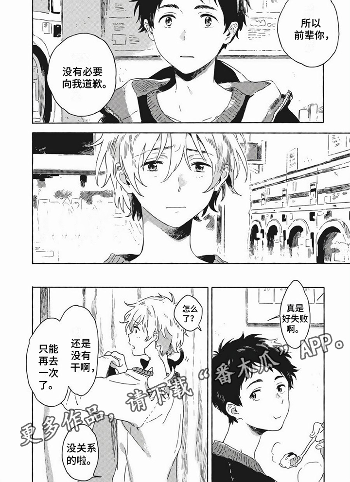 第21章：打算5