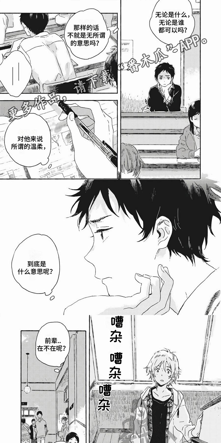 第9章：求助0
