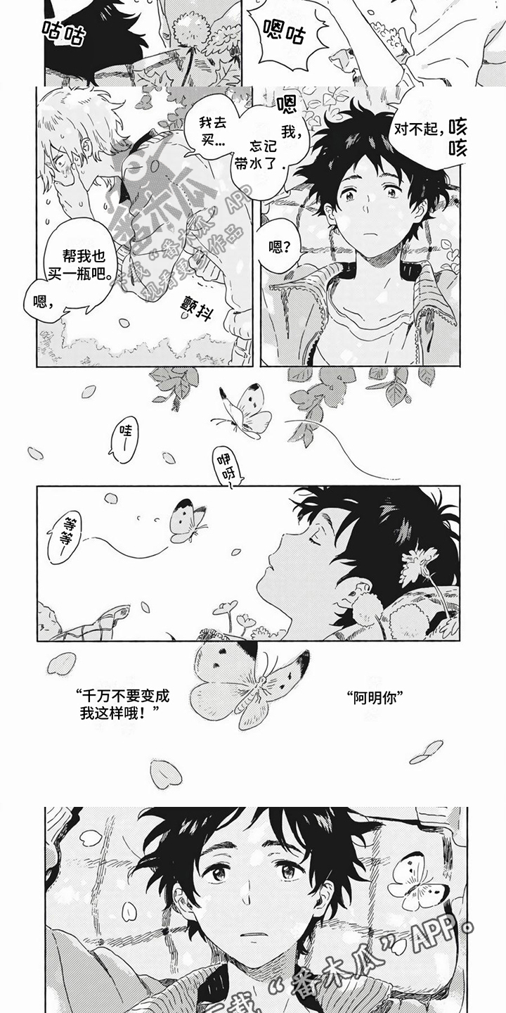 第24章：方便4