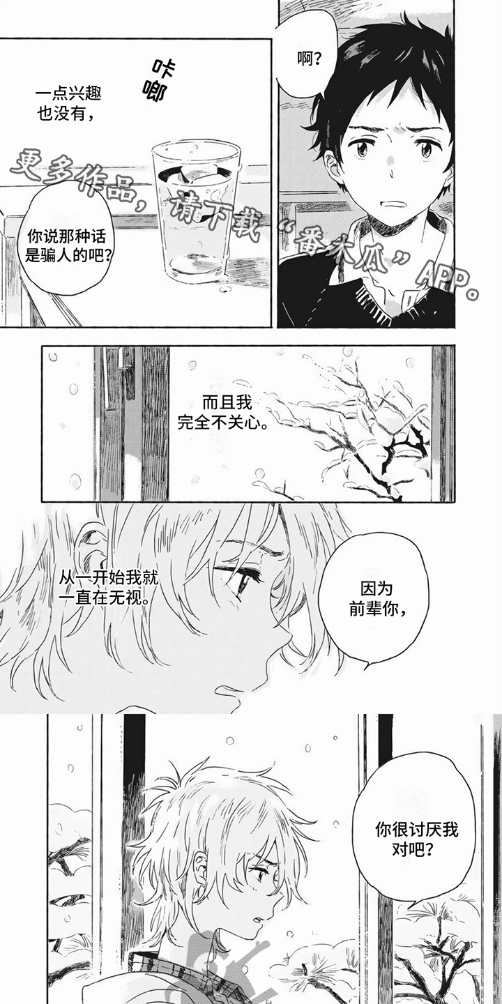 第11章：中止0