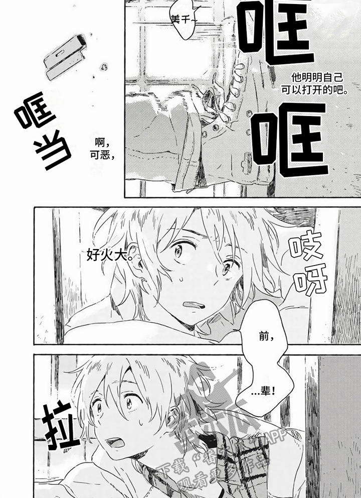 第9章：求助5
