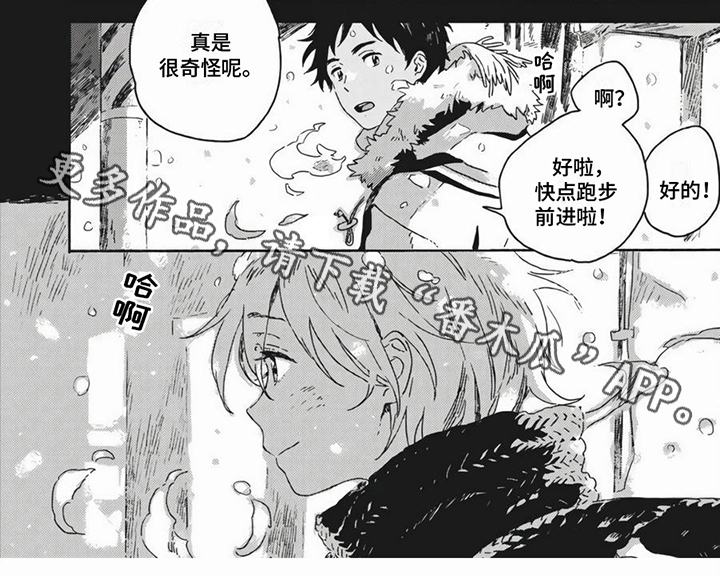 第7章：心意5