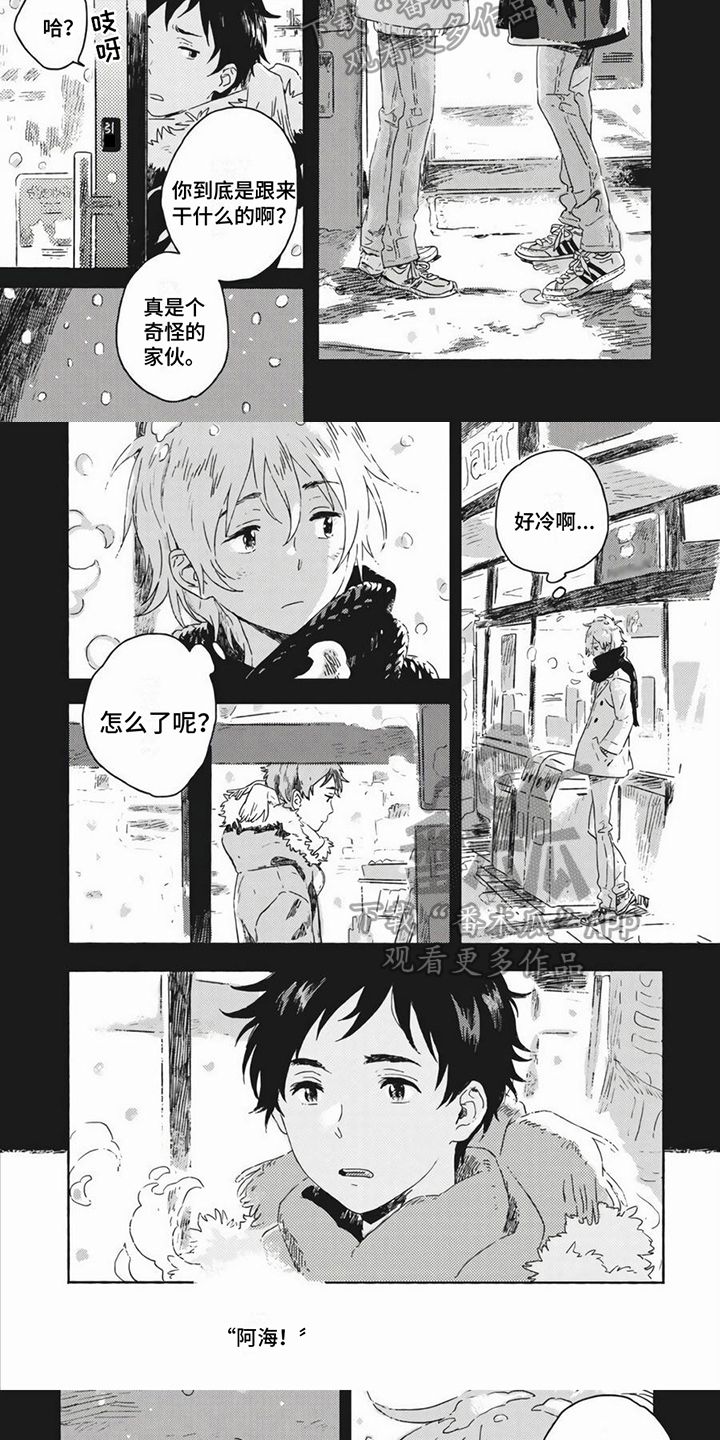 第7章：心意3
