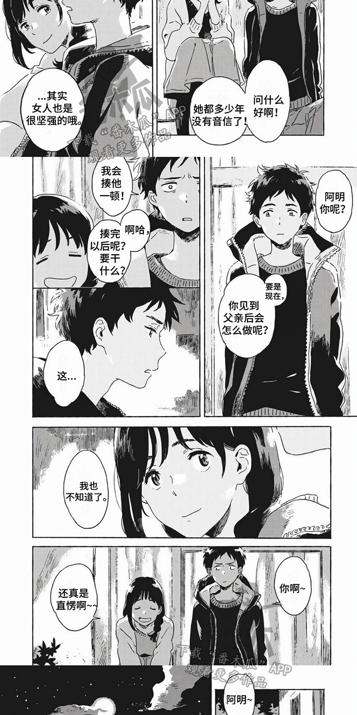 第20章：想获得幸福3