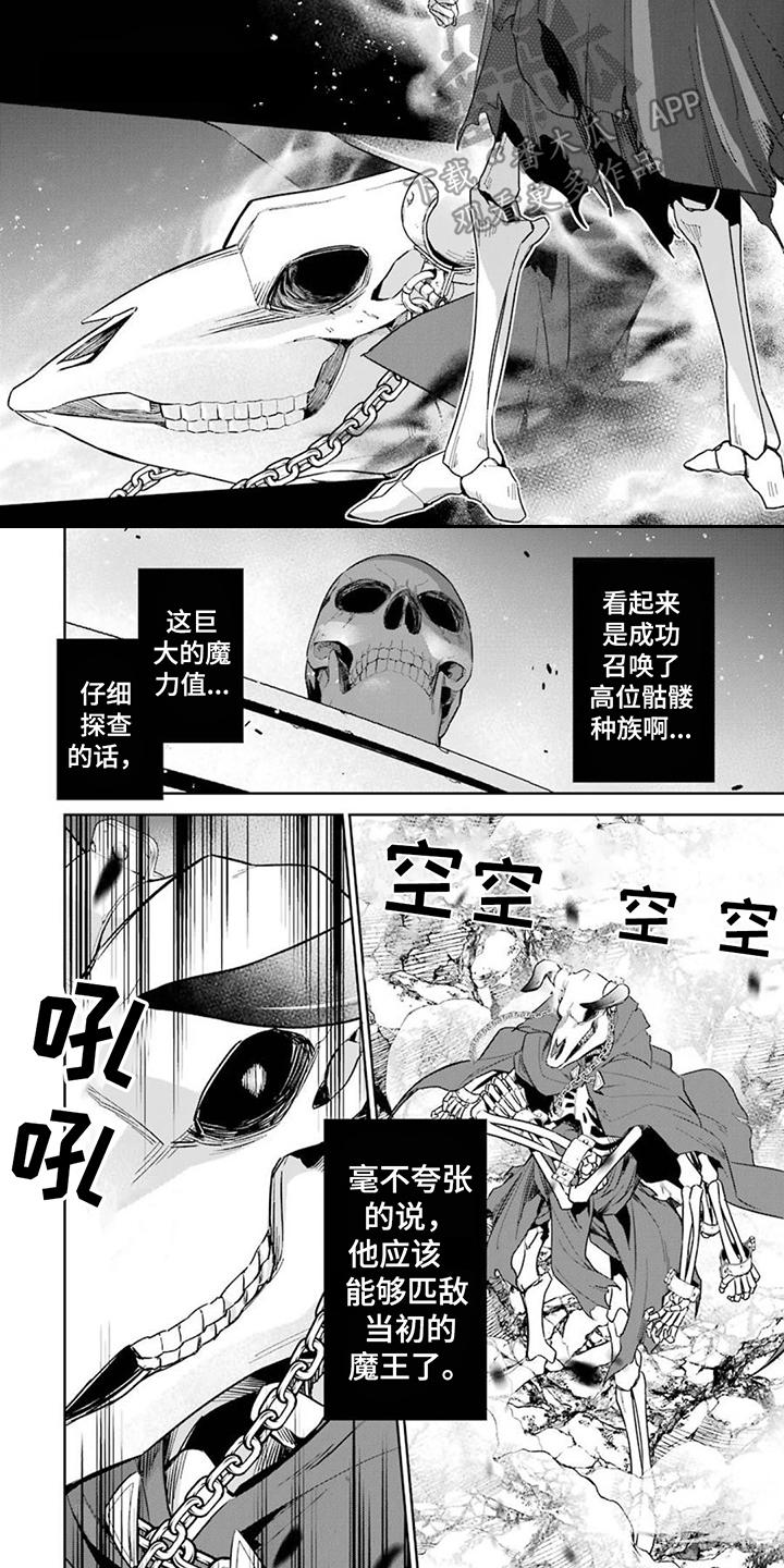 第13章：暴走1