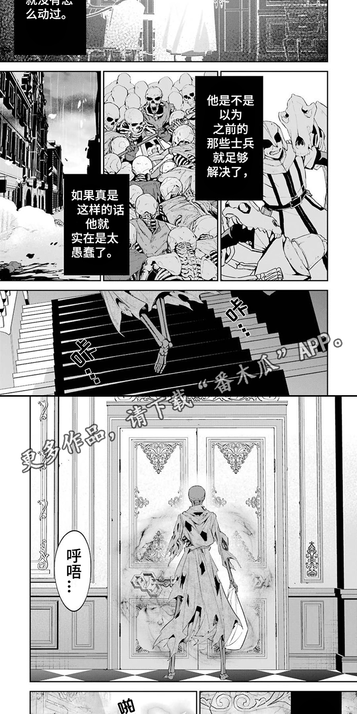第8章：攻破防线3