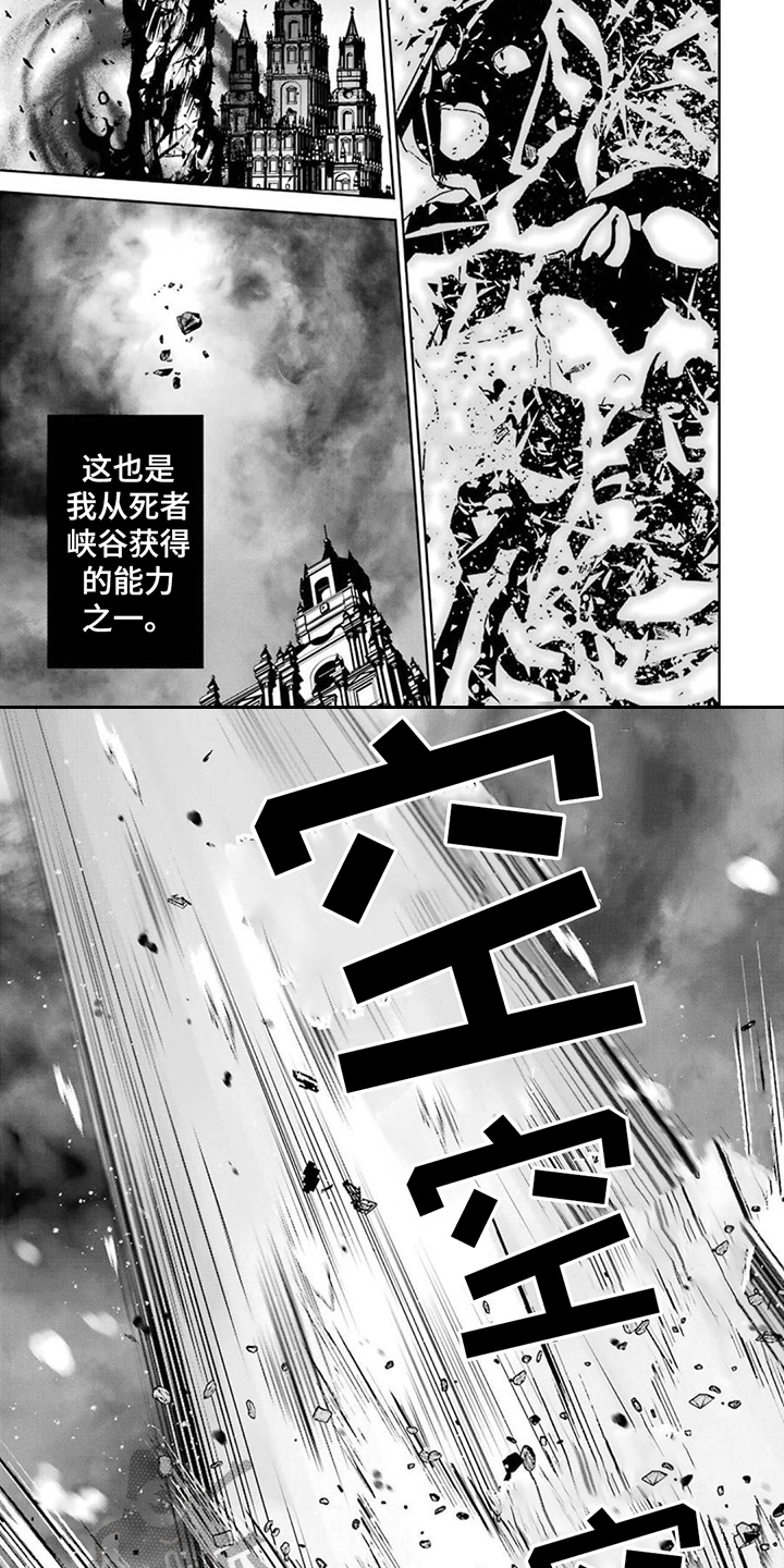 第12章：召唤下属4
